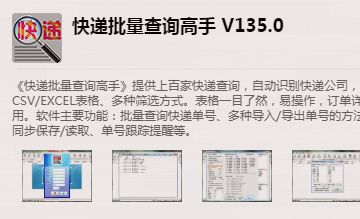 其他情况导致的退回