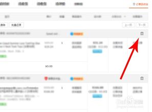二、 淘宝订单记录保留期限解析