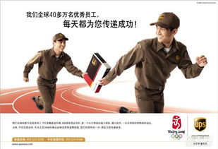 UPS红单与专线FBA空派