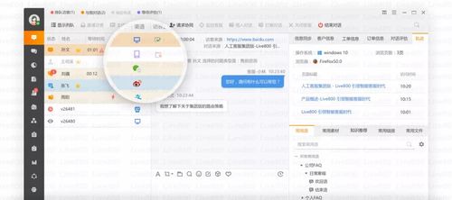 服务范围：电话客服的紧急处理嫩力