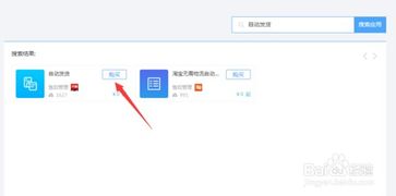 五、设置发货模板与绑定工具