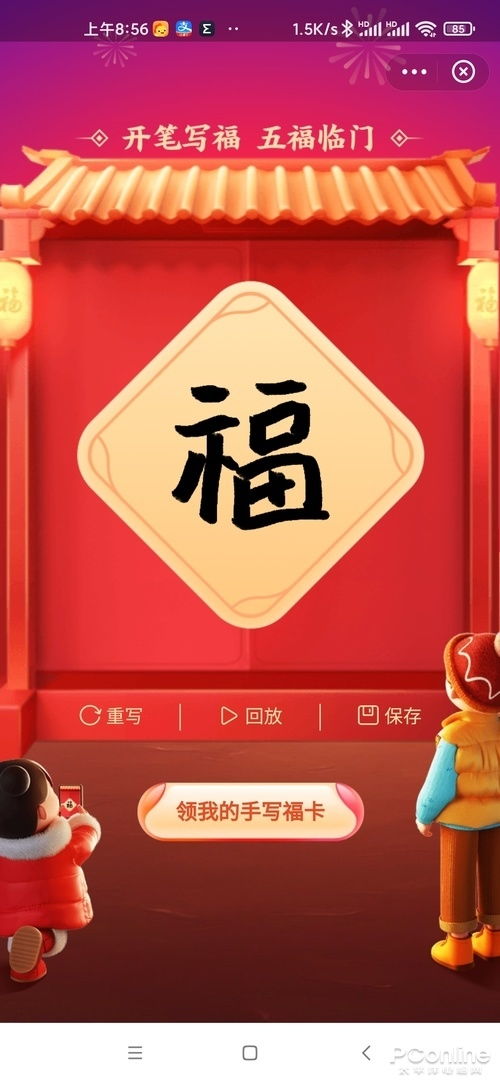 三、福卡获取攻略