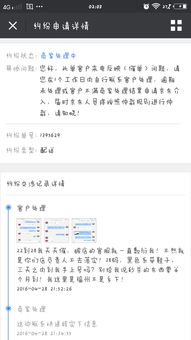 二、 京东客服介入的重要性与作用