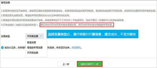 第五步：审核与补充材料