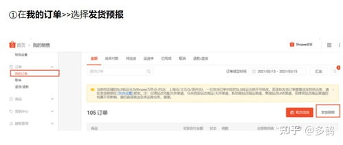 3. 增强买家信任