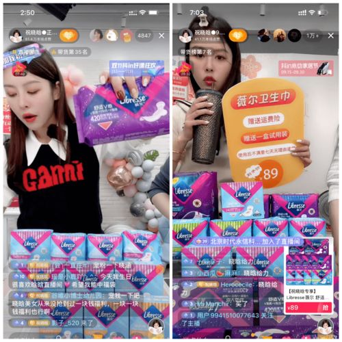 2. 爆款打造：让产品自己会“说话”