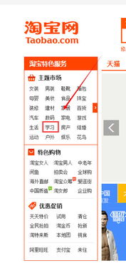 商品种类繁多对官方引流的影响