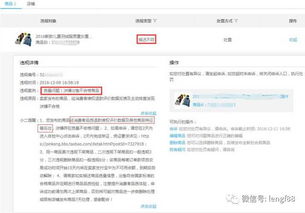 商品描述与实物不符