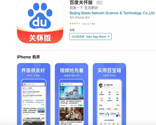 抖音超市正式上线：开启线上购物新体验