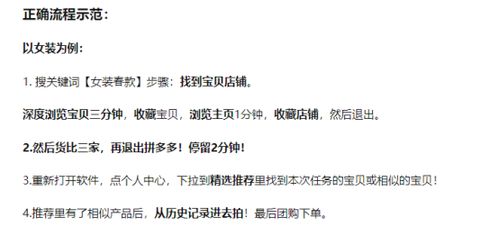 八、 下单方式多样化