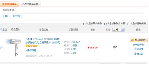 4. tong过手机设置操作（geng加彻底）