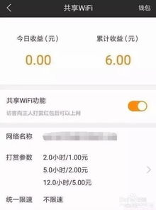 三、 天猫流量宝收费模式解析