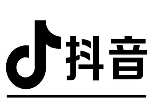 二、 抖音橱窗是否需要支付500元保证金