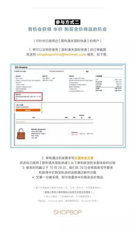 违禁品与限制品