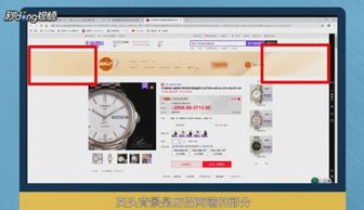 第三方装修工具