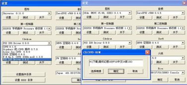 账户后台费用模拟器详解