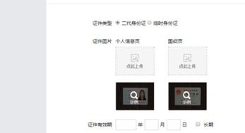 四、 店铺运营策略