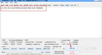 三、 阿里巴巴产品上传方法详解