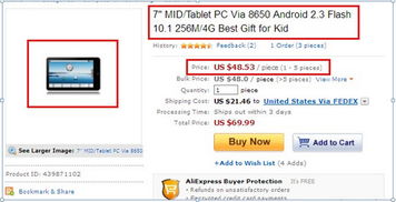 速卖通主图的要求