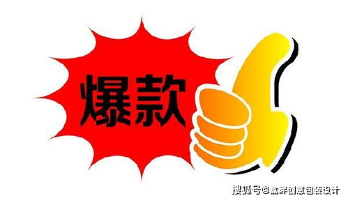 一、 利用口碑和评价建立信任