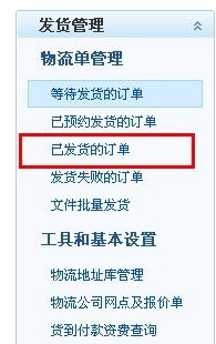 一、 单号填写的重要性