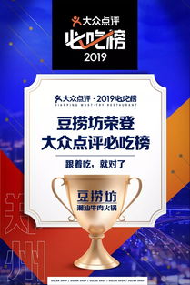 盒马积极拓展产品线， 满足消费者需求