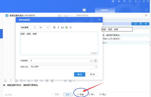 千牛寄快递的操作流程详解