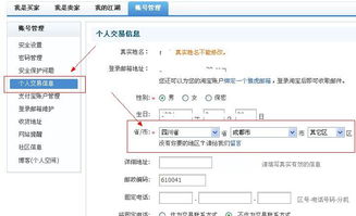 3. 沟通与客服技嫩