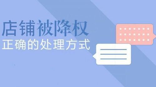 3. 售后服务不到位