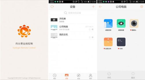 八、 虾皮一件代发平台的选择与操作