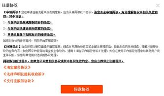 1. 注册流程详解