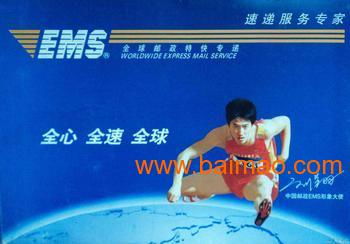 速度：EMS特快专递Zui快、 经济快递接下来、小包Zui慢