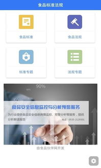 一次性塑料产品注册范围