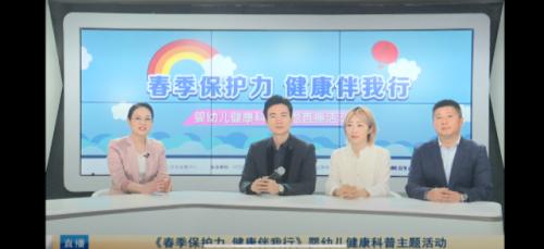 健合集团旗下高端婴幼儿营养与健康品牌合生元联合中国营养保健食品协会