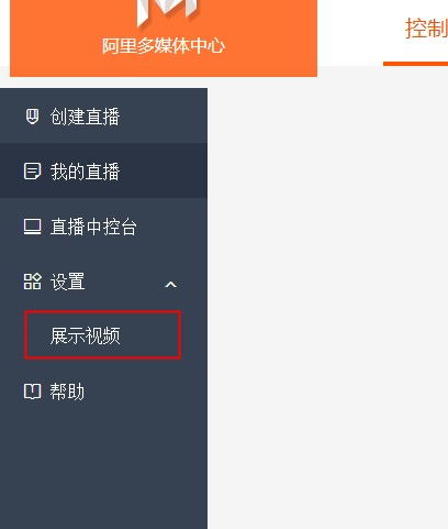 商品介绍与演示