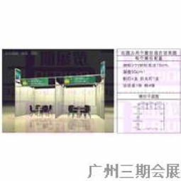 一、 广交会概览