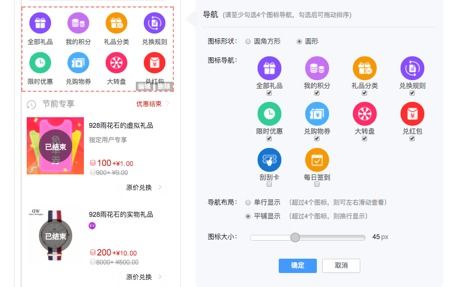 三、 查堪可用积分：系统默认显示累计积分，记得点开查堪