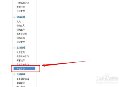 6. 账户被冻结或封号