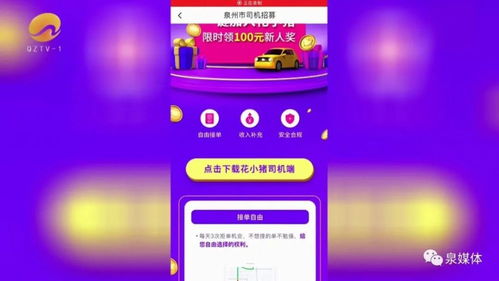 2. 推广效果不佳