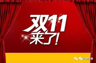 二、 商家为何先计算打折再进行满减