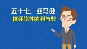 四、 选择合适的物流服务商