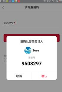 二、 购物记录的理性整理与使用