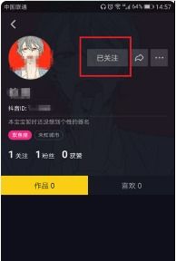 五、 网络问题：稳定连接，顺畅搜索