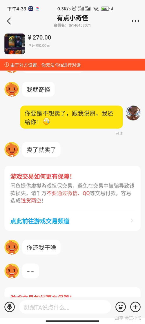 一、保持冷静，切勿慌乱