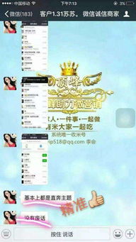 1. 直通车精准引流