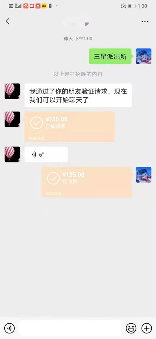 四、 如何避免微信小店不发货