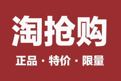 商品与库存要求