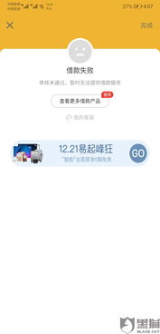 四、找回过期金贴的方法或途径