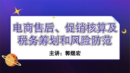 三、风险管理：综合运用与