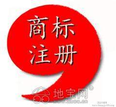 四、了解美国商标注册的重要性